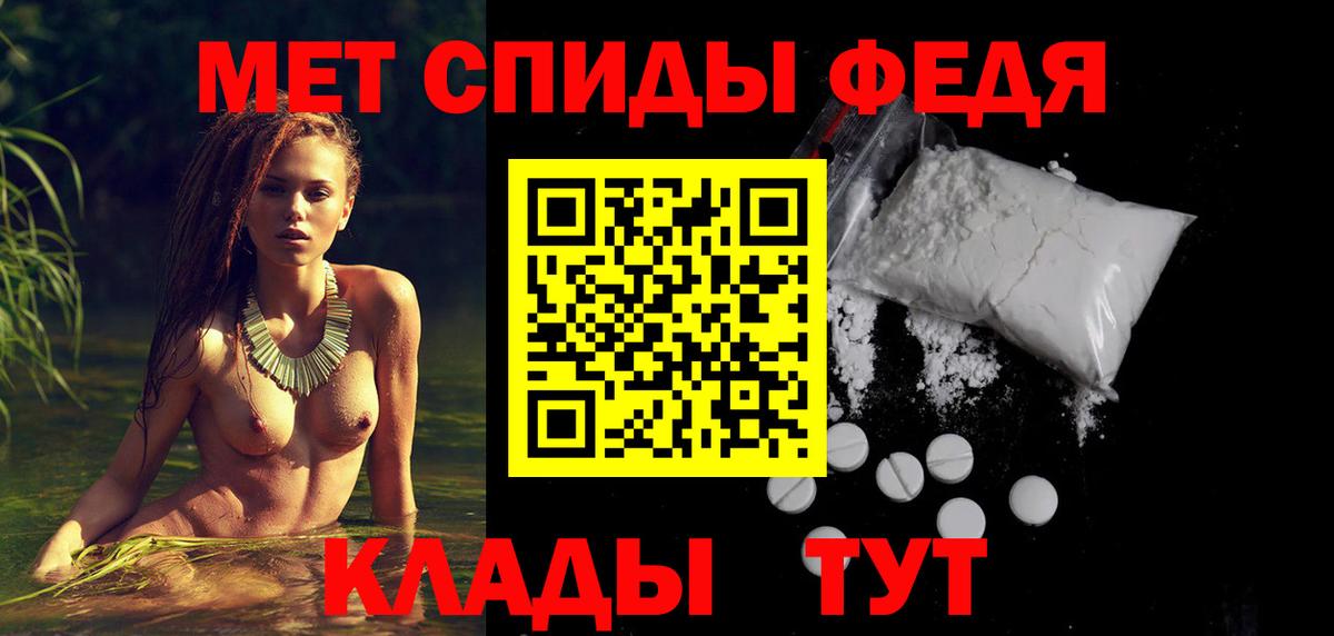 Амфетамин Premium  АМФЕТАМИН  Печора  Вход с VPN  Amphetamine 