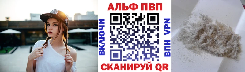 APVP Crystall Печора
