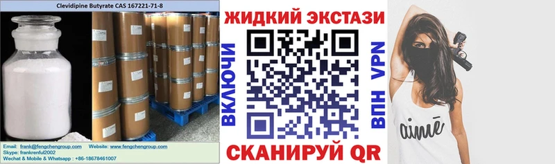 где можно купить   Печора  БУТИРАТ 99% 