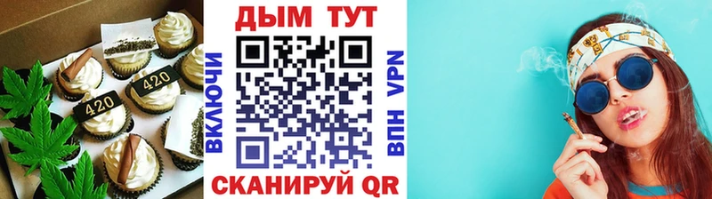 Cannafood конопля  как найти   Печора 