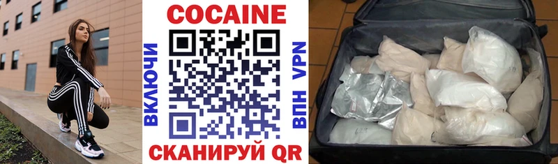 Cocaine 99%  Печора 