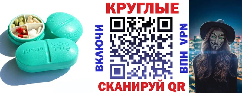 маркетплейс Telegram  Печора  ЭКСТАЗИ Punisher 