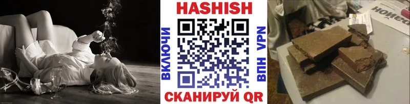Гашиш hashish Печора
