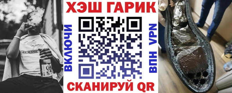 ГАШ Premium магазин продажи Печора