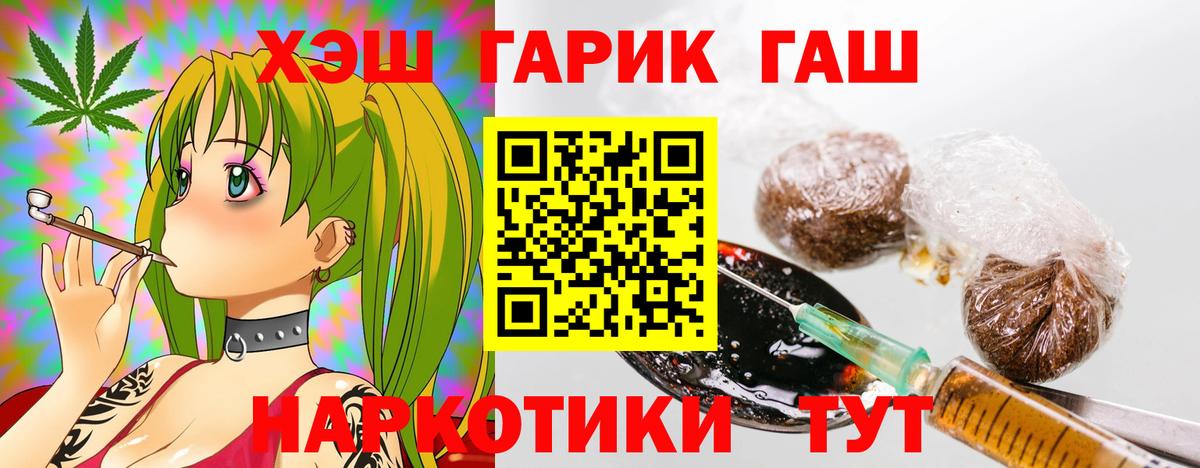 ГАШИШ гашик Печора