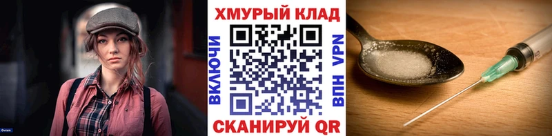 KRAKEN зеркало Печора ГЕРОИН белый