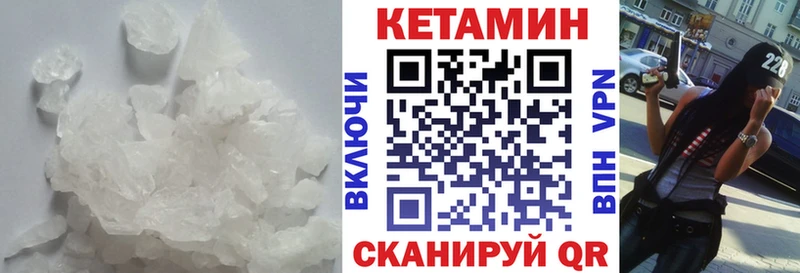 МЕГА ССЫЛКА  это наркотические препараты  КЕТАМИН VHQ  Печора 
