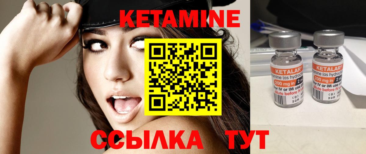КЕТАМИН ketamine  Кетамин ketamine  Печора  Вход с VPN 