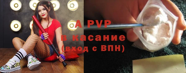 тгк Баксан