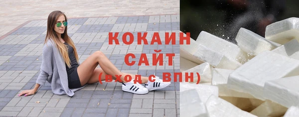 тгк Баксан