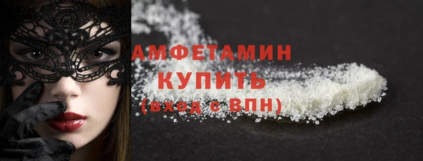 сатива Россошь