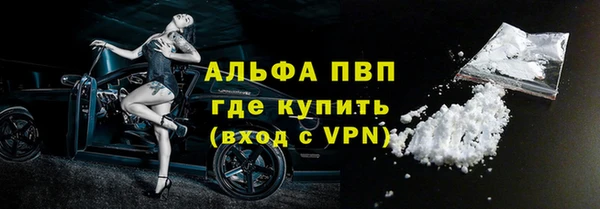 тгк Баксан