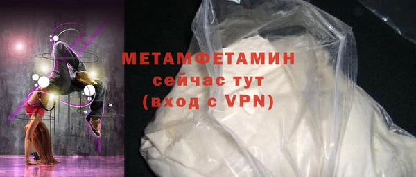 скорость Балабаново