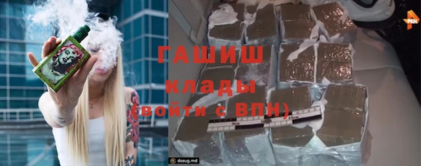 тгк Баксан