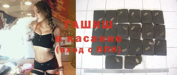 тгк Баксан