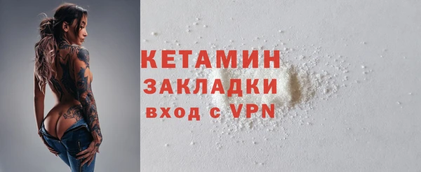 тгк Баксан