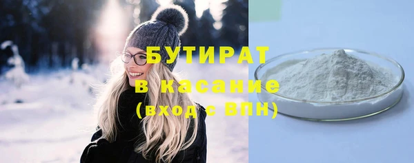 прущие крисы Балахна