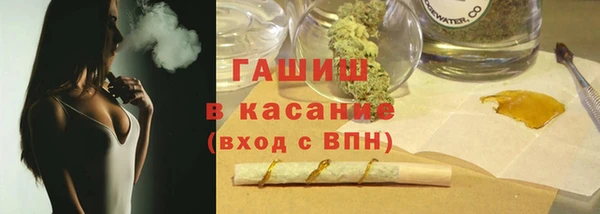 тгк Баксан