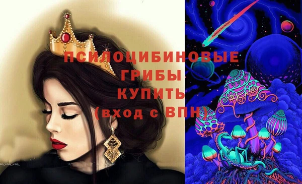 тгк Баксан