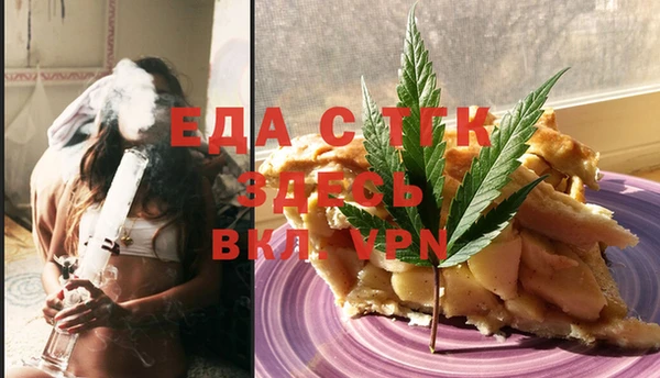 тгк Баксан