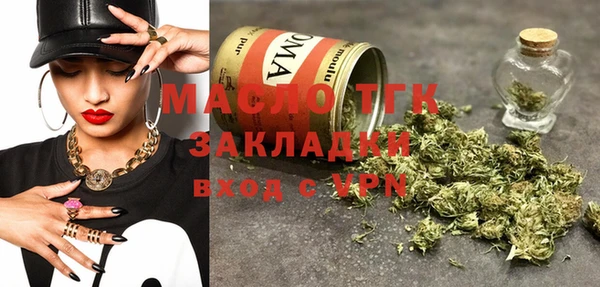 тгк Баксан