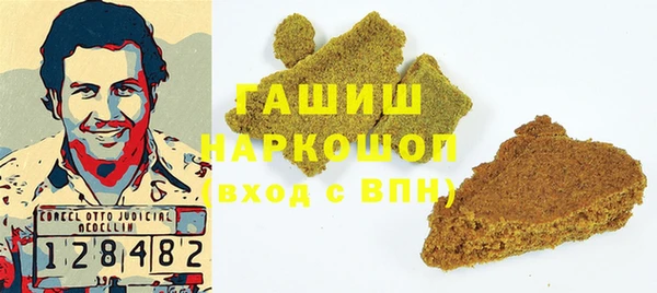 тгк Баксан