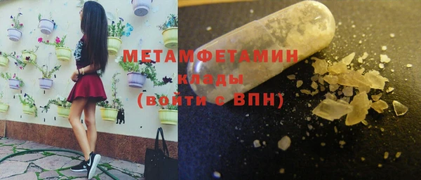 прущие крисы Балахна