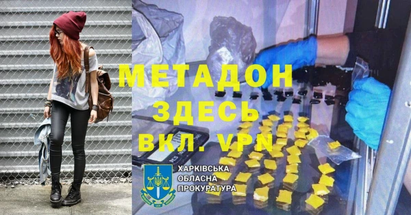 прущие крисы Балахна