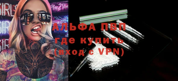 тгк Баксан