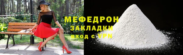 тгк Баксан