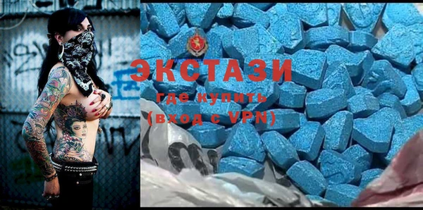 прущие крисы Балахна