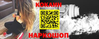 кокаин VHQ Нарткала