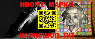 крисы Нальчик
