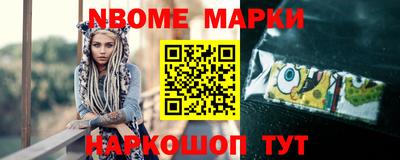 крисы Нальчик