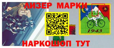 крисы Нальчик