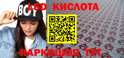кокаин премиум Наро-Фоминск