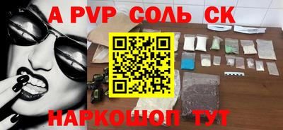 крисы Нальчик