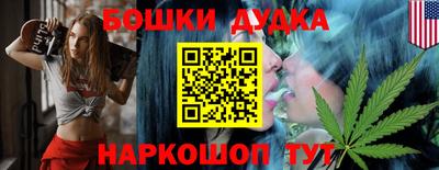 кокаин премиум Наро-Фоминск