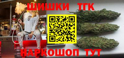 крисы Нальчик
