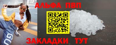 крисы Нальчик