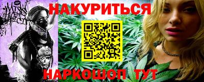 кокаин премиум Наро-Фоминск