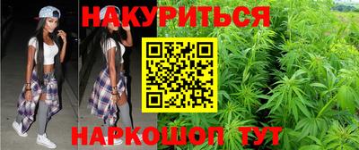 кокаин премиум Наро-Фоминск