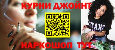 кокаин премиум Наро-Фоминск