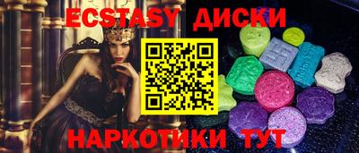 крисы Нальчик