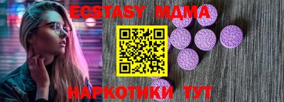кокаин премиум Наро-Фоминск