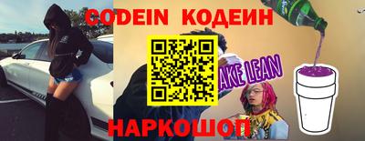 кокаин премиум Наро-Фоминск