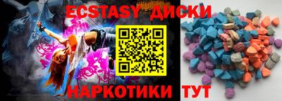 кокаин премиум Наро-Фоминск