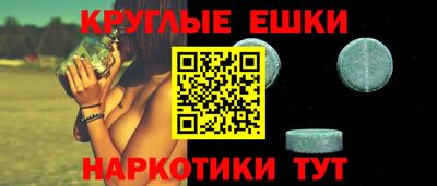 крисы Нальчик