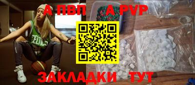 крисы Нальчик