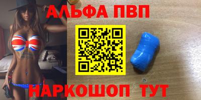 кокаин VHQ Нарткала